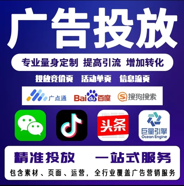 梁平节能设备今日头条高返点行发户