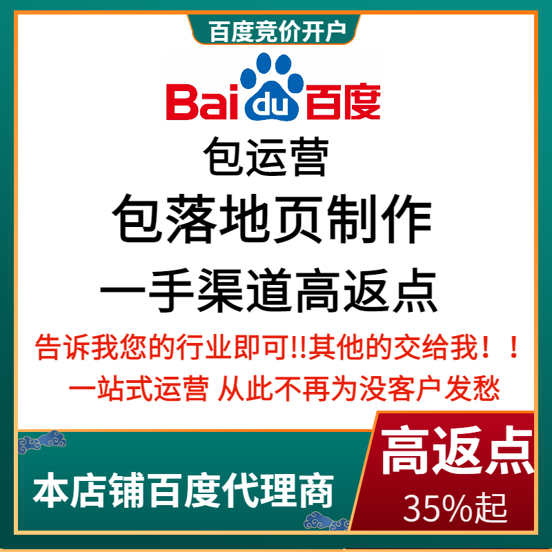 梁平流量卡腾讯广点通高返点白单户