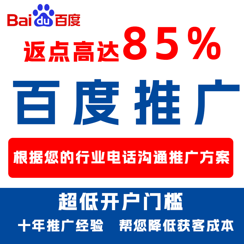 梁平厌食搜狗高返点端口户